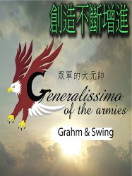 Gereralissimo of the Armies_Grahm Ho and Swing Ng_600x800px_8 Aug 2019